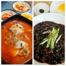 일산로741번길 | 일산 대화역 킨텍스 근처 맛집 | 미도향 만두전골 산동반점 짜장면 블루리본 가성비