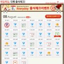 아이마트 이미지