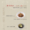 발재