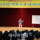 동구아카데미 이미지