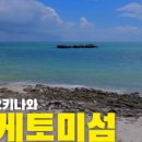갓센