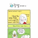 볼만한 영화추천, 영화 지구 최후의날, 지구가 멈추는날~ 이미지