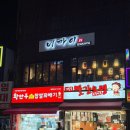 니카이86 | 내돈내산 서울 개봉역 꼬치구이 맛집 이자카야 니카이86