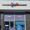 강원온누리약국 이미지