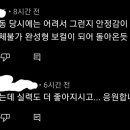 싱어게인3) 15년만에 싱어게인3로 돌아온 가수 ㄷㄷㄷ.swf 이미지