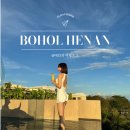 사현 | 보홀 헤난 프리미어 코스트 리조트 수영장부터 룸 컨디션까지 100% 만족 후기