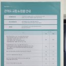 라온안경 | 다비치안경 경성대부경대소방서옆점, 매일최저가렌즈