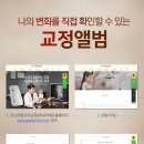 위스마일치과교정과치과의원 이미지