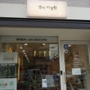 젠이미장원 이미지
