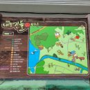 요도천 자전거길 이미지