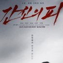 ㈜에스와이코마드 이미지
