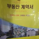 골든빌공인중개사사무소 이미지