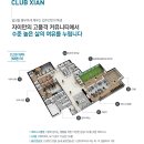 증포초등학교 앞 이미지