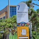 기장수산 - 양산시 오봉로 201 | 기장수산