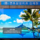 김재원치과의원 이미지