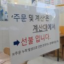 계림동 꾸브라꼬 숯불치킨 + 찡찡꼬마김밥 내돈내산 솔직 후기