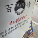 속튼튼원내과의원 이미지