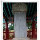 세화 파출박사 소사점 | 평택 - 대동법시행 기념비