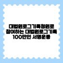 청원로 이미지