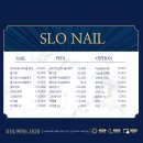 오렌지네일 - 창원시 마산회원구 삼계4길 34 | 아산네일 잘하는 곳 슬로네일에서 무광젤네일 받은 후기