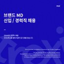(주)트렉시 네이버블로그