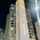 커피사피엔스 등촌 데시앙플렉스점 이미지