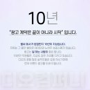 디오컴퍼니 이미지