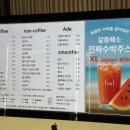 와이에스디
