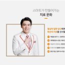 김마취통증의학과의원 이미지