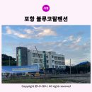 블루코랄펜션 이미지