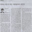 군산동고등학교 이미지