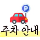 세븐일레븐 대구중앙로점 이미지