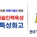 함양고등학교 이미지