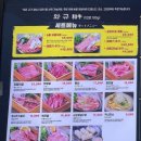 모토이시 부산서면점 이미지