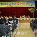 동대초교 이미지