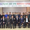 전북 안정제 전북도민일보