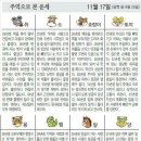 (주)해피아