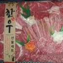 세일쇼핑&축산 - 계양구 계양대로 130 | 세일쇼핑&축산