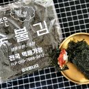 참조은 숯불구이 이미지