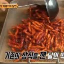 그린네 은쟁반 이미지