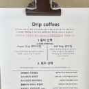 십구커피