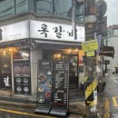 컴포즈커피연신내 | [연신내] 록갈비 연신내점, 뜯는 재미가 있는 불향 제대로 연신내 쪽갈비 맛집 추천 후기