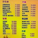 술바라기