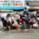 함평수산 더 한국타임즈