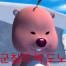 이바돔감자탕정왕점 이미지