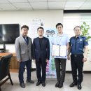 거창경찰서 이미지