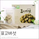 이상구표고농장 이미지