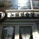 수노래연습장 이미지