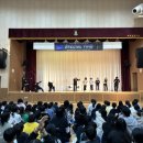 부곡초등학교 앞 | 학교 공연 섭외1순위/찾아가는 힐링 문화공연/청소년 진로체험/HIP 한 조선/비보이공연-부곡초등학교