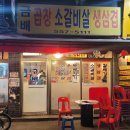 검배로84번길 이미지